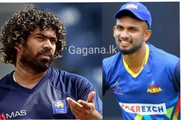 දසුන් ශානකට මාලිංග ගෙන් රතු එළියක්...