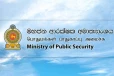 තත්ත්වය අවදානම්- වහාම ජනතාව මුදාගන්න ආරක්ෂක අමාත්‍යාංශයෙන් විශේෂ දැනුම්දීමක්