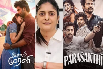 இதயம் முரளி வெளியாவதில் சிக்கலா? இயக்குநர் சுதா கொங்கரா கொடுத்த ஸ்விஸ்ட்..