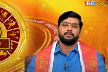 மேஷ ராசியினருக்கு அதிர்ஷ்டம் தரும் நாள் : இன்றைய ராசி பலன்
