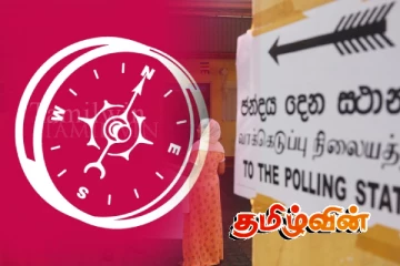 சகோதரிக்கு ஆசனம் கோரிய என்பிபி வேட்பாளர்.. மறுத்ததால் போராட்டத்தில் குதிப்பு