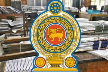 அரச நிறுவனங்களுக்கு விடுக்கப்பட்டுள்ள முக்கிய அறிவிப்பு