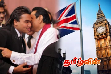 லண்டன் விவகாரத்தில் வசமாக சிக்கிய நாமல்! கதிகலங்கும் மகிந்த குடும்பம்