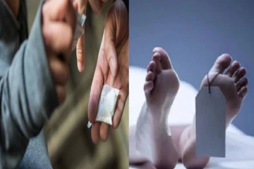 வயிற்றில் மறைத்த போதைப்பொருள் வெடித்ததில் ஒருவர் உயிரிழப்பு! - பிரேத பரிசோதனையில் வெளியான தகவல்