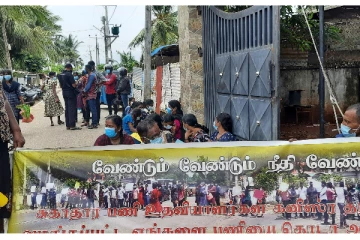 வடக்கு மாகாண சுகாதார சேவைகள் பணிமனையை முற்றுகையிட்டு போராட்டம்