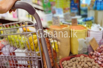 අත්‍යවශ්‍ය භාණ්ඩ කිහිපයක මිල යළි පහලට. - වැඩි විස්තර මෙන්න.