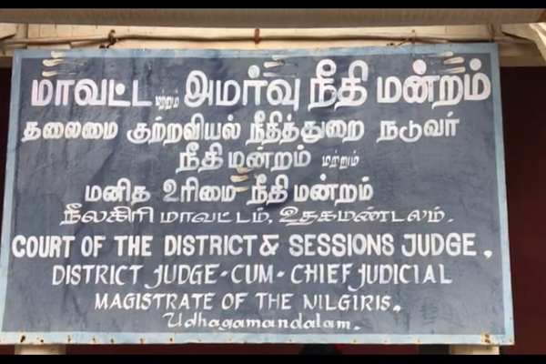 கொடநாடு கொலை வழக்கு: முதல்வர் பழனிசாமி, சசிகலா மீது விசாரணை கோரிய வழக்கு தள்ளுபடி | Ooty Court Dismisses Enquiry Against Cm Kodanad