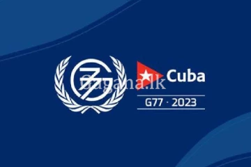 G77 රාජ්‍ය නායක සමුළුව කියුබාවේදී.