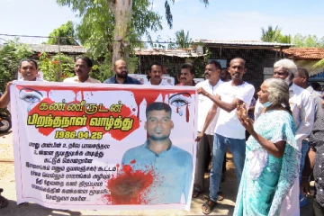 இராஜங்க அமைச்சர் வீட்டுக்கு முன்னால் போராட்டம்!