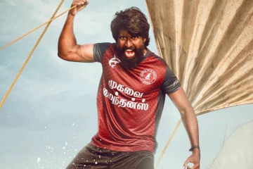 மண்டாடி திரைப்படம் 5 நாட்களில் செய்துள்ள வசூல், முழு விவரம்