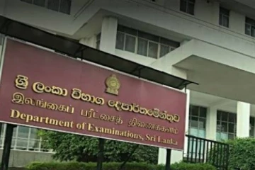 நாட்டில் பெப்ரவரி 2 முதல் பிரத்தியேக வகுப்புகளுக்கு தடை!