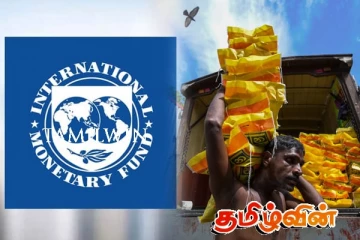 இலங்கையின் எதிர்காலம் தொடர்பில் மகிழ்ச்சியான தகவல் வெளியிட்ட சர்வதேச நாணய நிதியம்