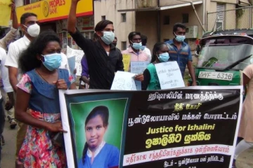 ஹிசாலினிக்கு நீதி கோரி இன்றும் போராட்டம்