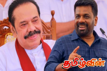 மகிந்தவை சந்திக்குமாறு அநுரவுக்கு அறிவுரை! கடும் கோபத்தில் மொட்டுக் கட்சியினர்