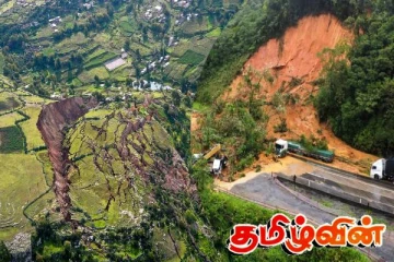 அபாய வலயங்களில் உள்ள மக்களுக்கு மாற்று காணி! வெளியான அறிவிப்பு