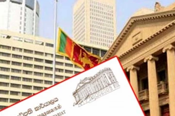 ජනාධිපති ලේකම් කාර්යාලයෙන් විශේෂ නිවේදනයක් නිකුත් කරයි..