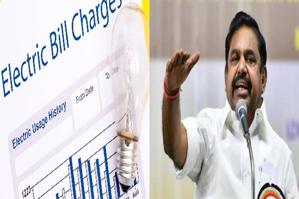 மின் கட்டணத்தை உயர்த்தி கடும்சுமையை வைத்துள்ளது விடியா அரசு : கொந்தளித்த எடப்பாடி பழனிசாமி - தமிழ்நாடு