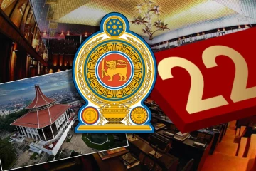 22ஆவது அரசியலமைப்புத் திருத்தம் : இன்றுடன் நிறைவடையும் காலக்கெடு!