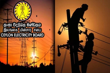 அதிகரித்துள்ள நீர் மின் உற்பத்தி : வெளியான தகவல்