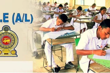 உயர்தர பரீட்சை எழுதும் மாணவர்களுக்கு முக்கிய அறிவிப்பு
