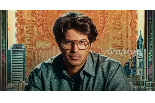 ஒரு வருடத்தை எட்டிய அமரன் மற்றும் லக்கி பாஸ்கர் படங்கள்... வெற்றிப் படங்களின் வசூல் விவரம் | Amaran Lucky Bhaskar Movies Completed 1 Year ஒரு வருடத்தை எட்டிய அமரன் மற்றும் லக்கி பாஸ்கர் படங்கள்... வெற்றிப் படங்களின் வசூல் விவரம் | Amaran Lucky Bhaskar Movies Completed 1 Year