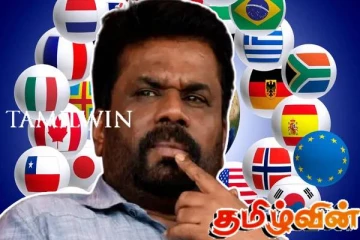 சர்வதேச நாடுகளின் முடிவுகளால் தவிர்க்க முடியாத இலங்கையின் நெருக்கடி