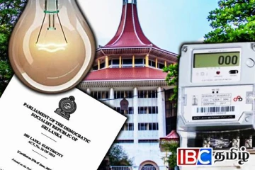 மின்சார திருத்த முன்மொழிவு: உயர் நீதிமன்றம் பிறப்பித்த உத்தரவு