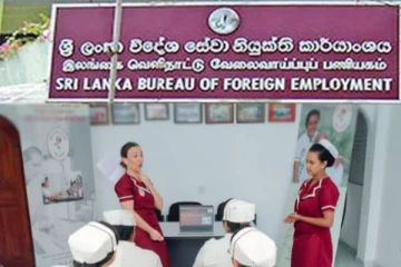 இஸ்ரேலில் பணியாற்ற இலங்கை தாதியர்களுக்கு வாய்ப்பு