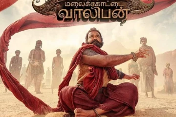 கனடாவில் தென்னிந்திய திரைப்படம் காட்சிப்படுத்தப்பட்ட போது ஏற்பட்ட விபரீதம்