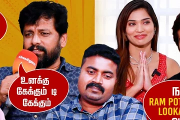 எங்க போனாலும் மிஷ்கின் பத்தி கேள்வி கேக்கும்போது.. டெவில் படத்தின் Team Interview