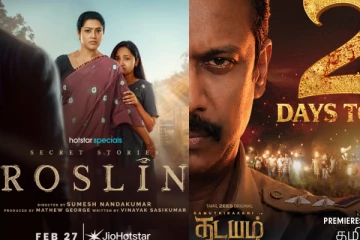 இந்த வாரம் ஓடிடியில் வரும் படங்கள் என்னென்ன.. முழு லிஸ்ட் இதோ