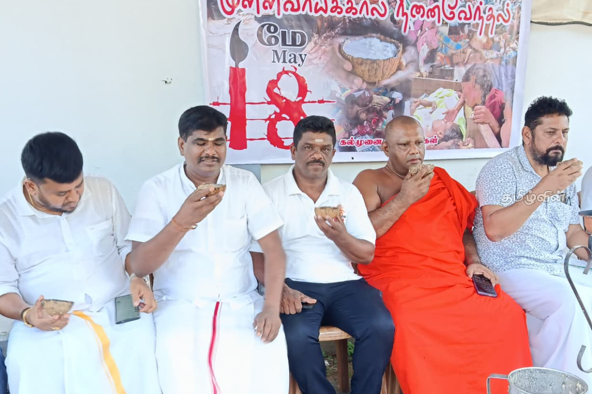 தமிழர்களை தமிழர்களே ஆள வேண்டும்...! முள்ளிவாய்க்கால் நினைவேந்தலில் கோடீஸ்வரன் எம்.பி | Tamils Should Be Ruled By Tamils Mullivaikkal தமிழர்களை தமிழர்களே ஆள வேண்டும்...! முள்ளிவாய்க்கால் நினைவேந்தலில் கோடீஸ்வரன் எம்.பி | Tamils Should Be Ruled By Tamils Mullivaikkal