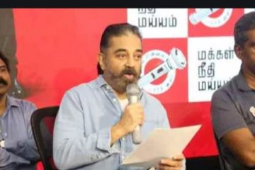 தமிழக சட்டமன்றத் தேர்தல்; கமல்ஹாசன் போட்டியிடும் தொகுதி அறிவிப்பு