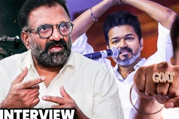 விஜய்க்கு ஏன் GOAT ரிங் கொடுத்தேன்.. Producer TSiva Interview