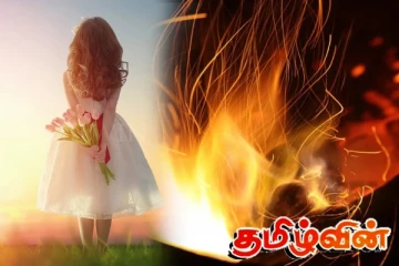 காதலுக்கு எதிர்ப்பு வெளியிட்ட தாயை நெருப்பு வைத்து கொலை செய்ய முயன்ற மகள்