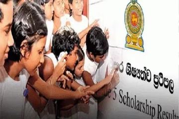புலமைப்பரிசில் பரீட்சையின் மறுதேர்வு முடிவுகள் வெளியீடு