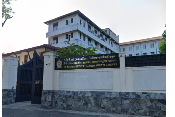 மகிந்த ராஜபக்சவுக்கு நெருக்கமானவர் கைது | Bribery Commission மகிந்த ராஜபக்சவுக்கு நெருக்கமானவர் கைது | Bribery Commission