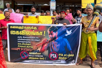 சொல்லிசை பாடகர் சங்கீதனை விடுவிக்க கோரி வவுனியாவில் போராட்டம்