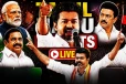 முன்னிலையில் TVK - விஜய் வீட்டிற்கு உச்சக்கட்ட பாதுகாப்பு: ஸ்டாலின், உதயநிதி பின்னடைவு