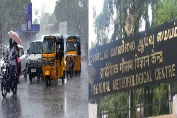 ‘’ செல்ல மழையே, முத்து மழையே ‘’  : தமிழகத்தில் நாளை முதல் 3 நாட்களுக்கு கனமழை | Tamilnadu Weather Update Chennai Rain
