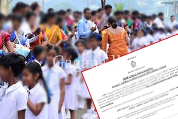 පළමුවන ශ්‍රේණියට ළමුන් ඇතුළත් කිරීමේ වෙනසක්. - අලුත් චක්‍රලේඛනයට ලැබුණු තීන්දුව.