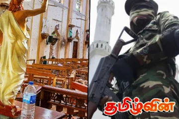 இந்தியாவில் இருக்கும் சாரா தொடர்பில் வெளியான அதிர்ச்சி தகவல்கள்