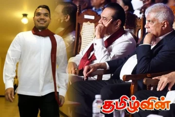 மகிந்த, நாமலுக்கு நெருக்கடியை ஏற்படுத்தியுள்ள ரணில் - ராஜபக்ச குடும்பத்திற்குள் குழப்பம்