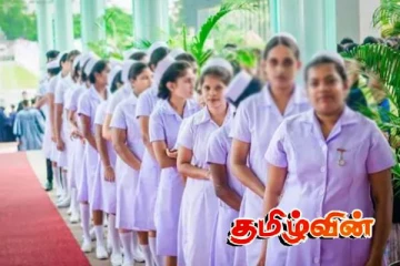 செவிலியர் ஆட்சேர்ப்பு நேர்காணல் தொடர்பில் வெளியான அறிவிப்பு