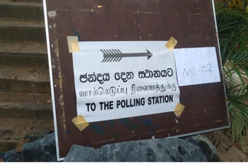 பென்சிலில் வாக்களித்தவர்களுக்கு விசேட அறிவிப்பு!