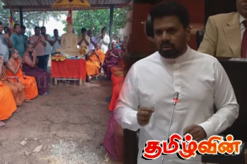 திருகோணமலை புத்தர் சிலை விவகாரம்.. சபையில் பலரின் வாயை அடைத்த அநுர!