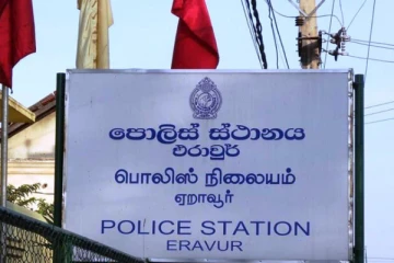 ஏறாவூரில் பிரதேசத்தில் இரண்டு வாள்களுடன் பெண் கைது