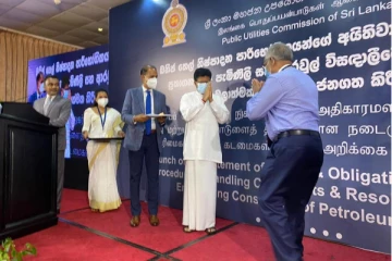 எரிபொருட்கள் பிணக்குகளை தீர்ப்பதற்கான புதிய நடைமுறை