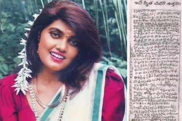 தற்கொலைக்கு முன் நடிகை சில்க் ஸ்மிதா எழுதிய கடிதம் - வைரலாகும் போட்டோ..!