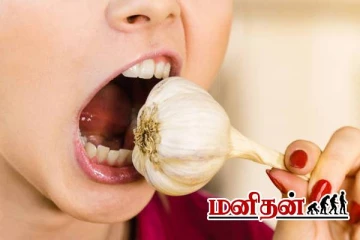 பூண்டை பச்சையாக மென்று சாப்பிட்டால் என்ன நடக்கும்? 30 நாட்கள் முயற்சி!